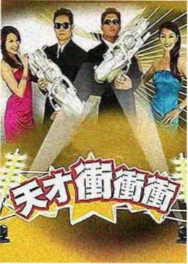 十七楼的夏天综艺在线观看